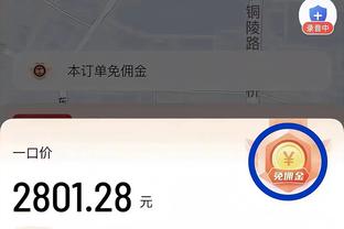 转眼间已是8年！塔图姆转发科比谢幕照：曼巴 OUT