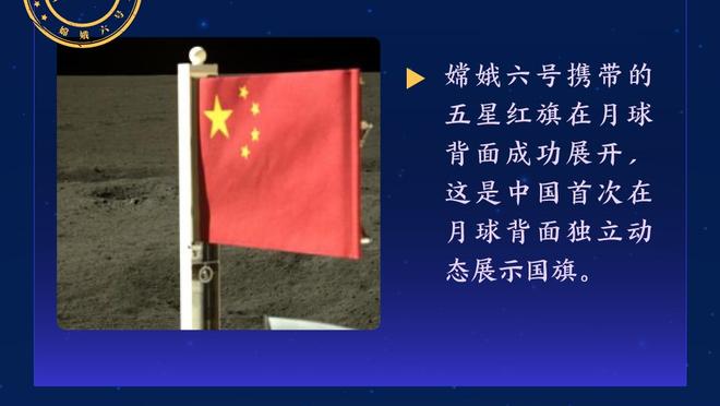 纳帅：我们需要穆西亚拉这样的球员，他们某种程度上来自街头足球